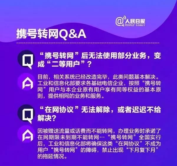 澳门管家婆100%精准图片,详细解答、解释与落实