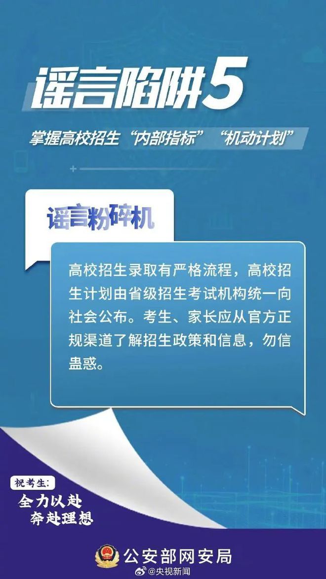 澳门管家婆100%精准准确;警惕虚假宣传-系统管理执行