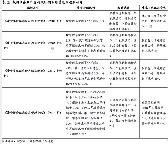 新澳门与香港2025正版免费资料大全,仔细释义、解释与落实