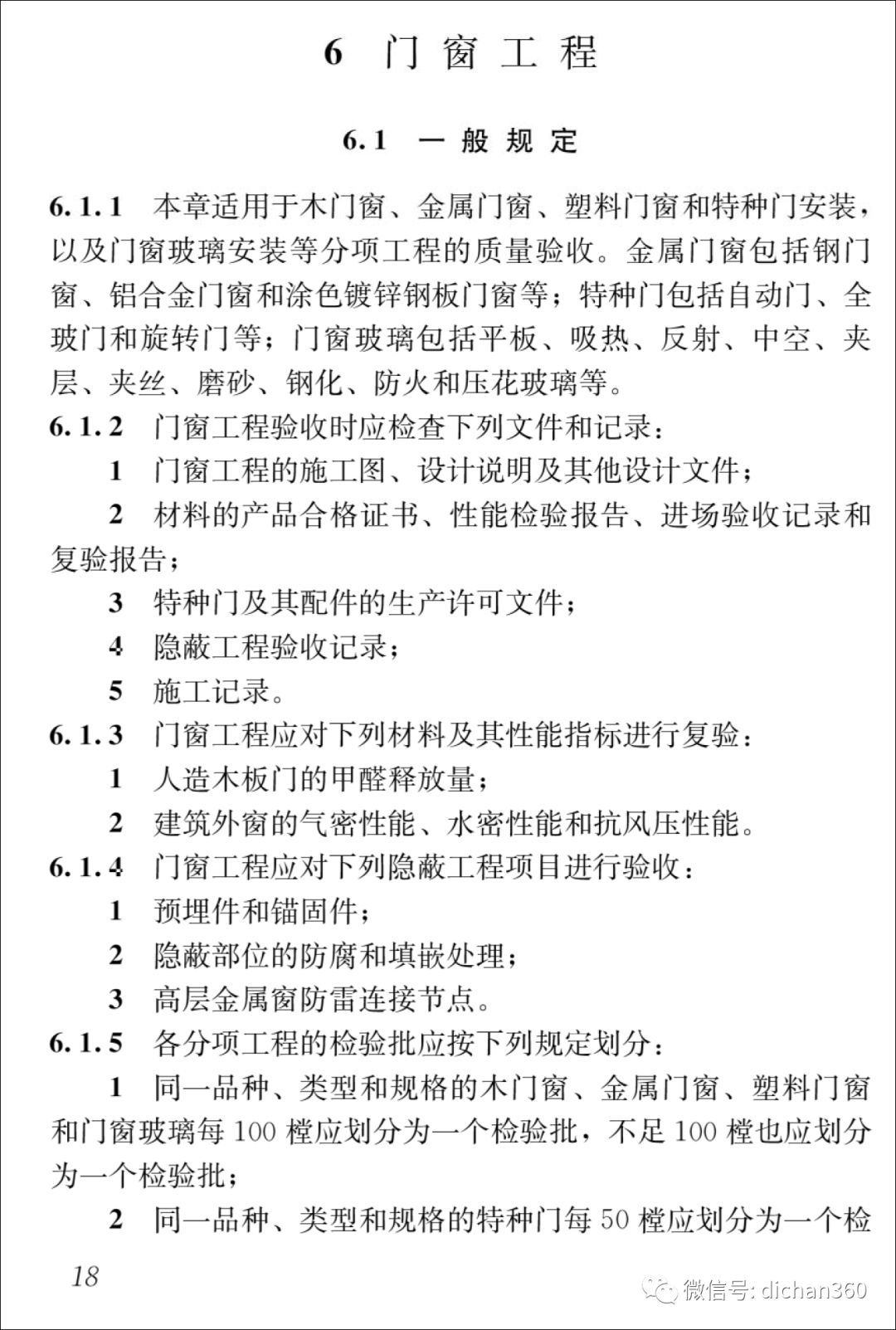 新门内部资料精准大全;警惕虚假宣传-全面贯彻解释落实