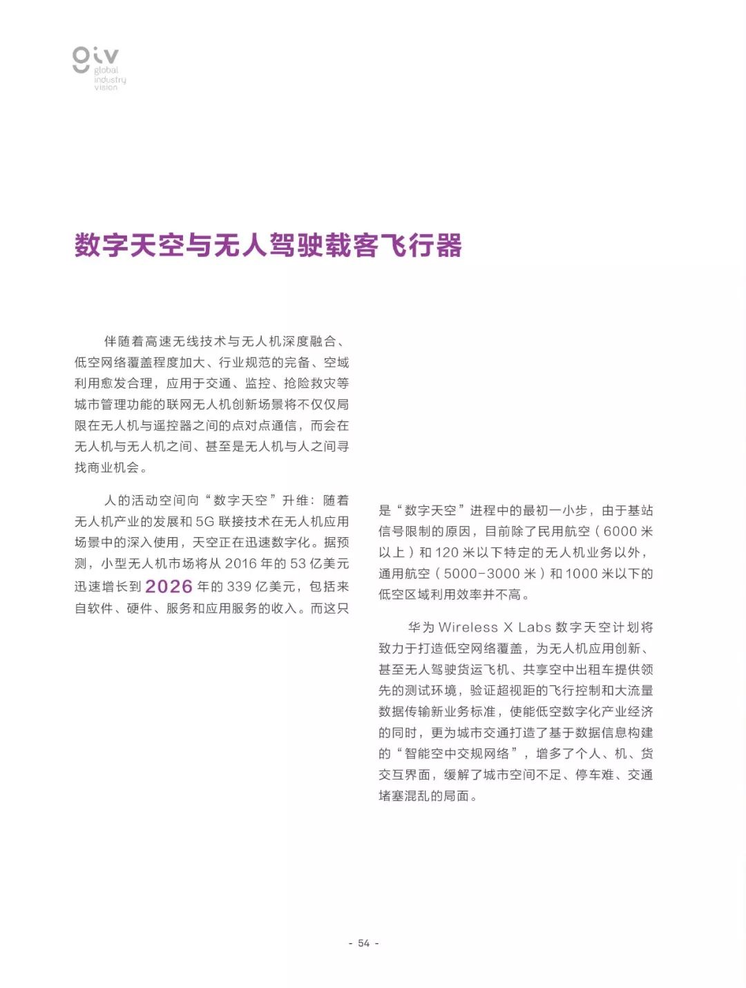 2025精准资料免费提供最新版全面释义、解释与落实