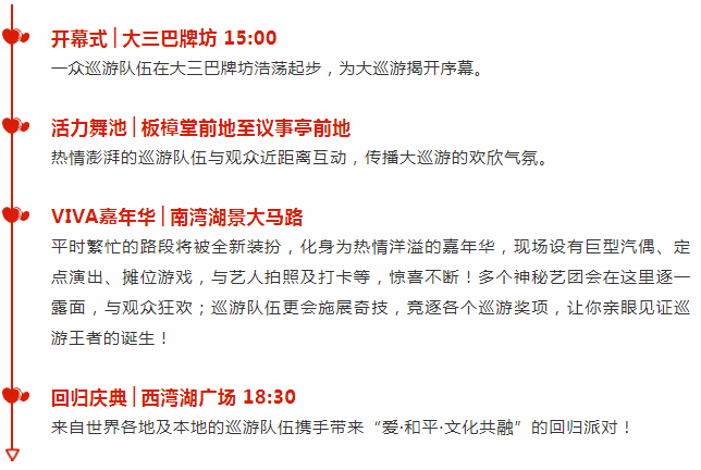 2025澳门特马今晚开奖亿彩网;警惕虚假宣传-内容介绍执行