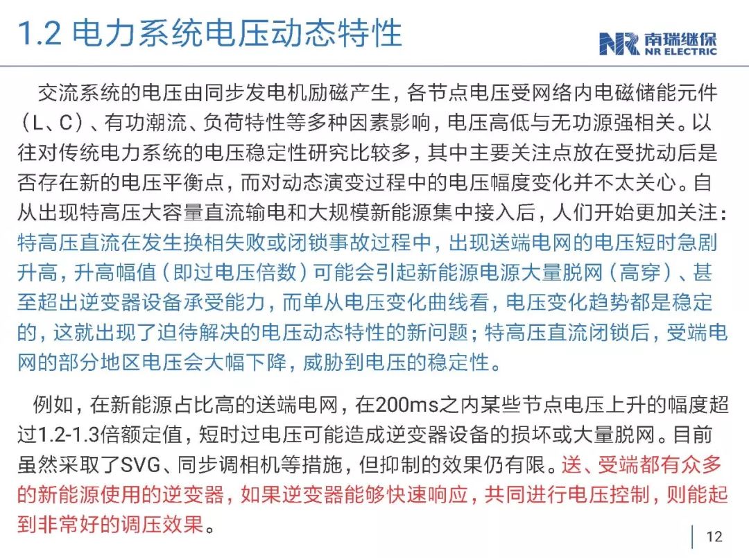 今晚澳门特马必中一肖;警惕虚假宣传-系统管理执行