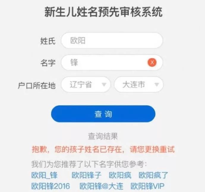 澳门管家婆100%精准;警惕虚假宣传-系统管理执行