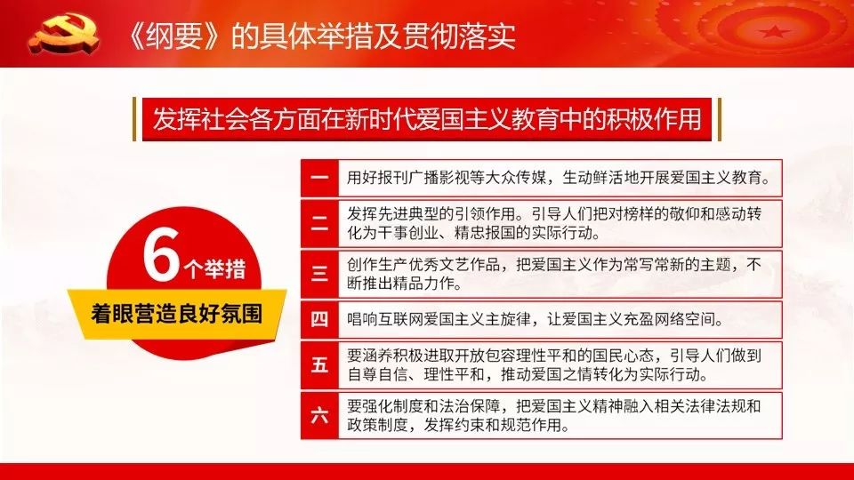 2025年正版资料免费大全挂牌;可靠执行、解释与落实