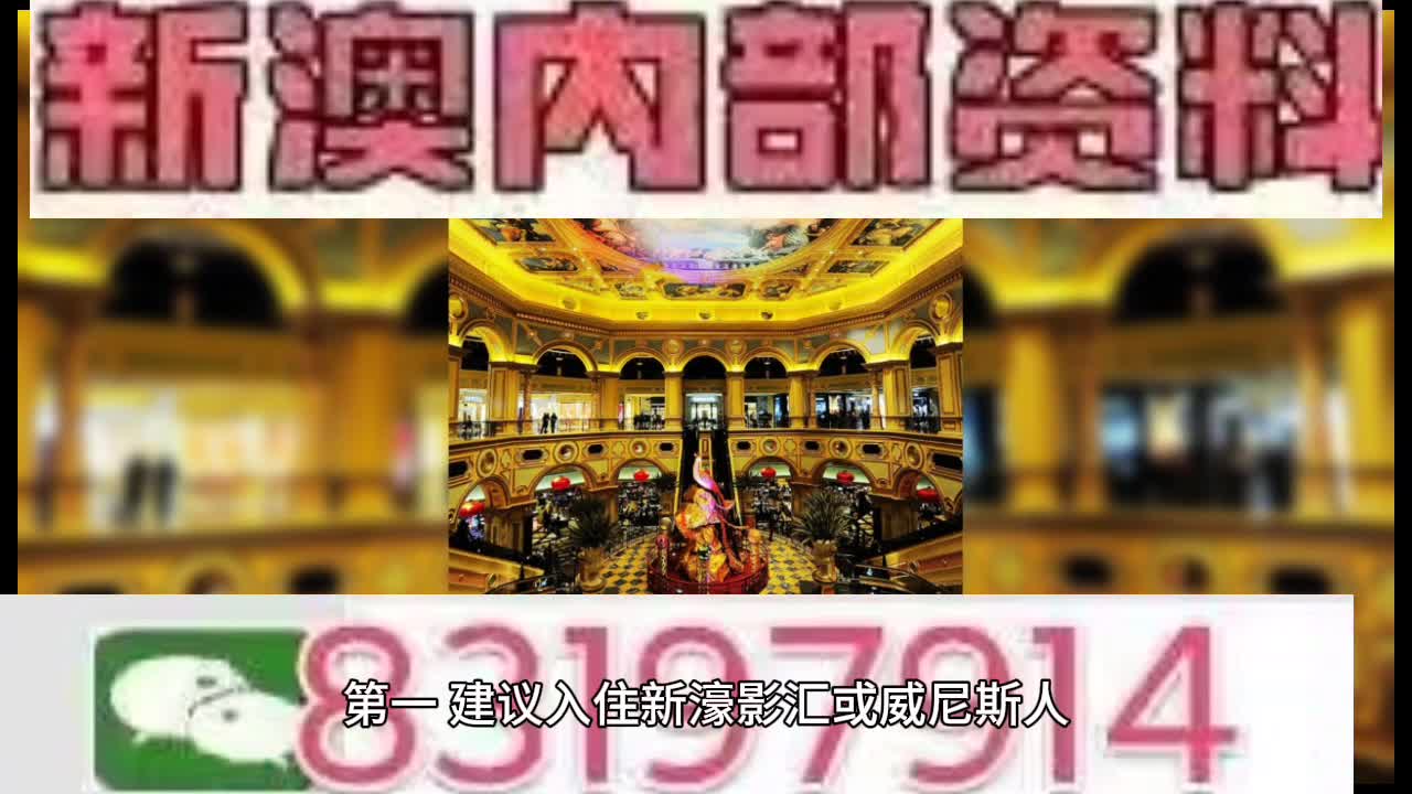 2025澳门今晚必开一肖;警惕虚假宣传-全面贯彻解释落实