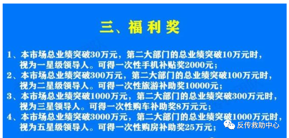 62827cσm澳彩资料查询优势头数;警惕虚假宣传-全面贯彻解释落实