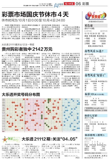 新2025年澳门和香港天天开好彩,仔细释义、解释与落实