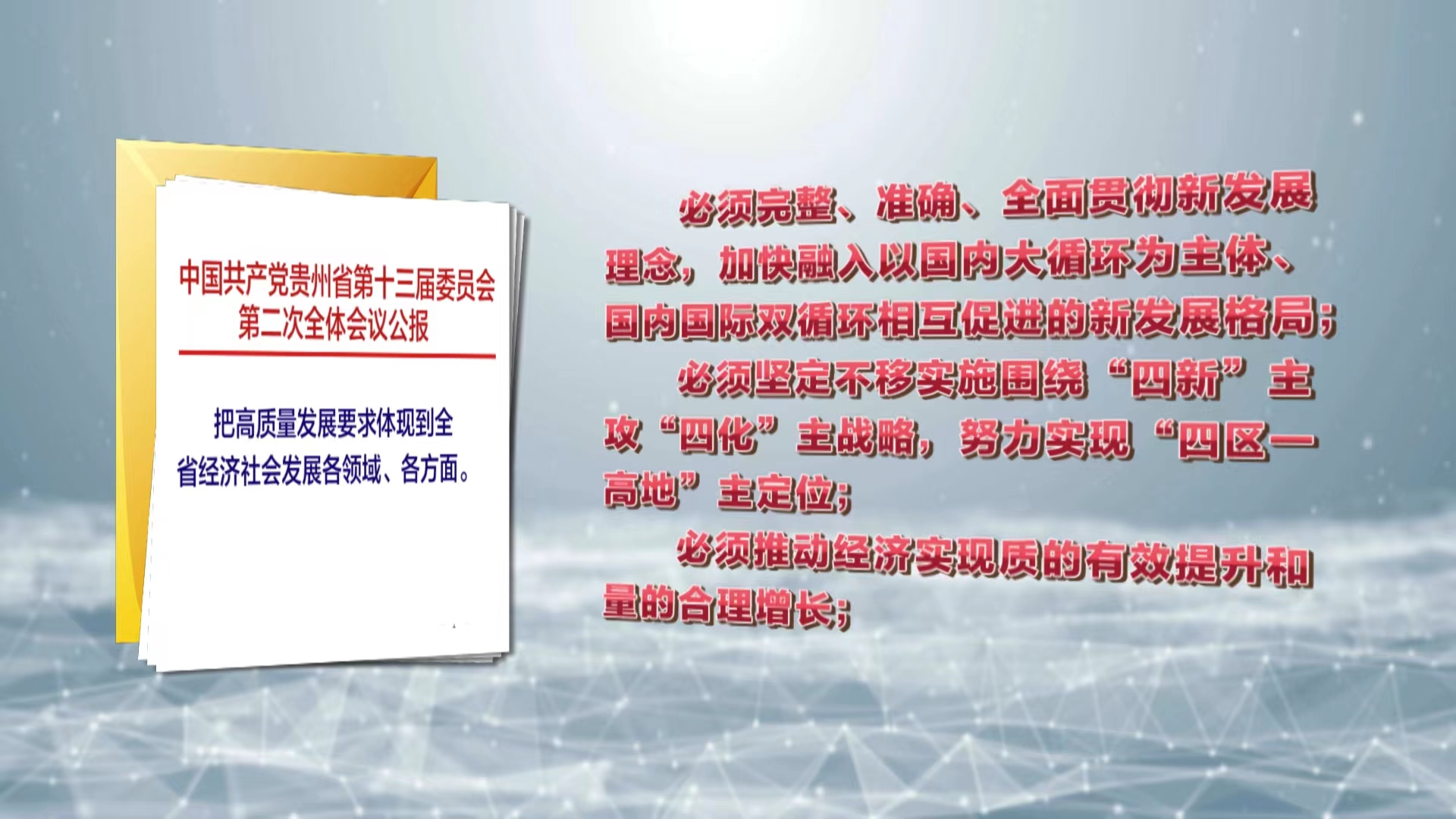 2025新澳天天开奖资料大全;警惕虚假宣传-全面贯彻解释落实