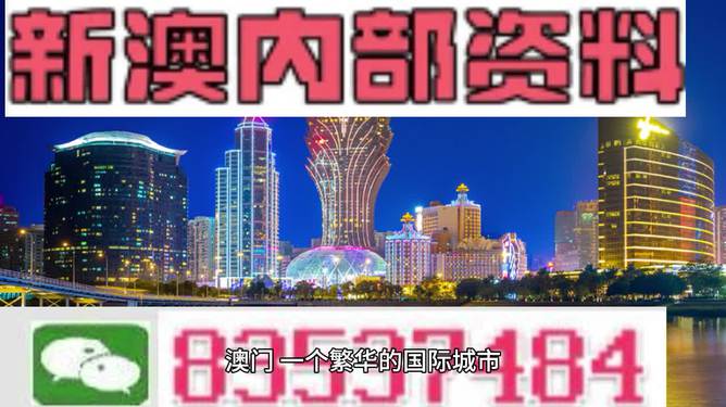 新澳2025今晚特马开奖结果查询表;警惕虚假宣传-精选解析解释落实