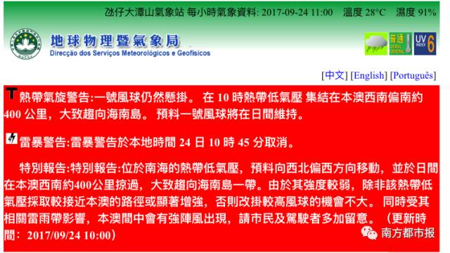 2025年新澳门今晚开奖结果;警惕虚假宣传-精选解析解释落实