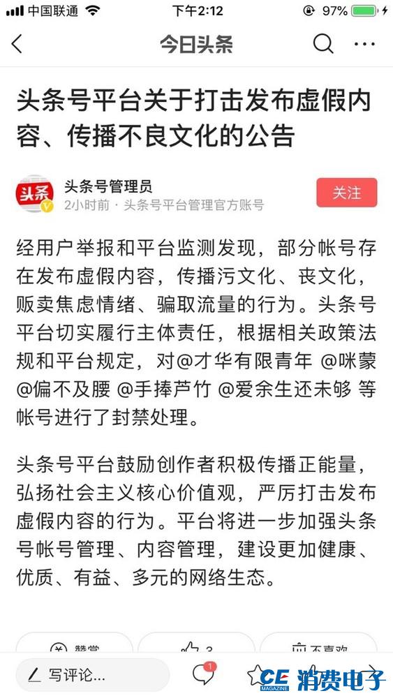 最准一码一肖100%凤凰网;警惕虚假宣传-内容介绍执行