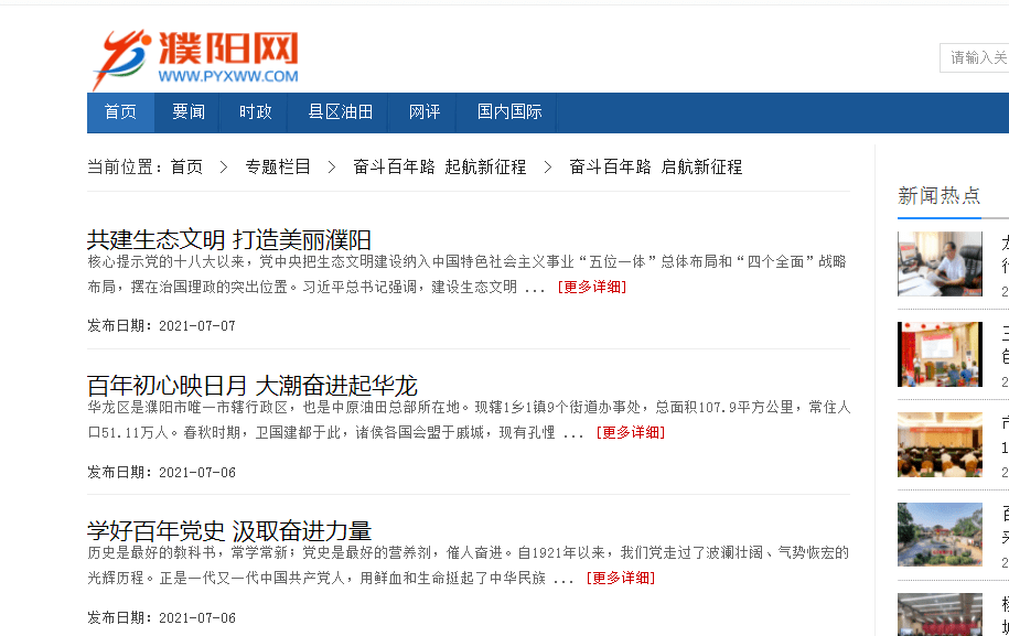 2025天天开彩资料大全免费;警惕虚假宣传-全面贯彻解释落实