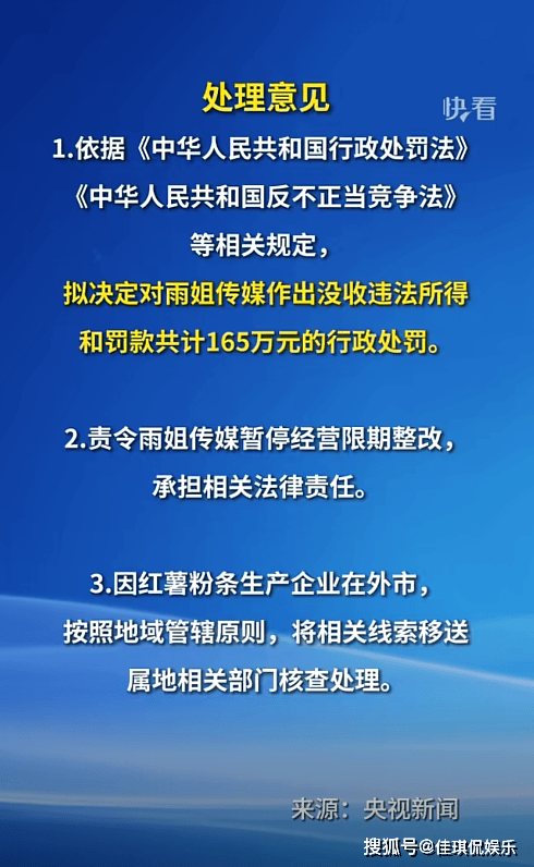 2025澳门今晚开奖结果;警惕虚假宣传-系统管理执行