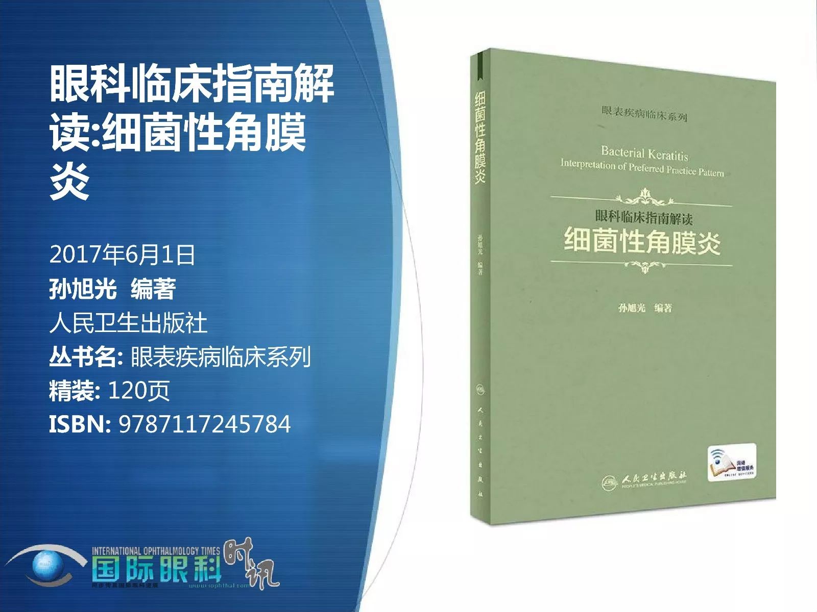 澳门一码一肖一特一中合法性分析;规程解读与实施指南