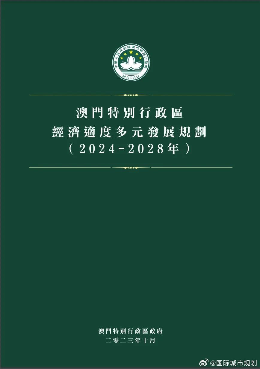 2025年新澳门和香港正版免费,实用释义与解答落实