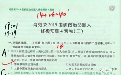 最准一码一肖100%噢;警惕虚假宣传-全面贯彻解释落实