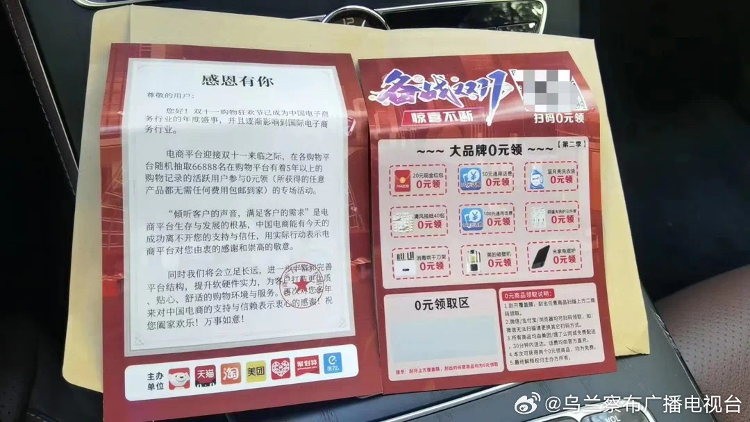 简介 第38页