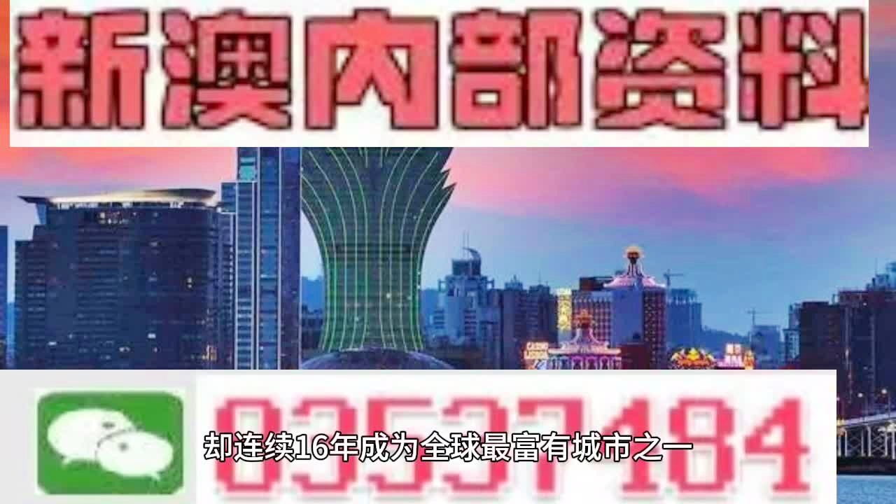 创新 第38页