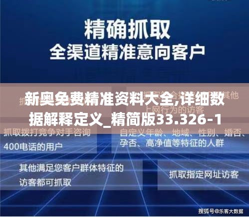 新奥最精准免费大全;警惕虚假宣传-系统管理执行