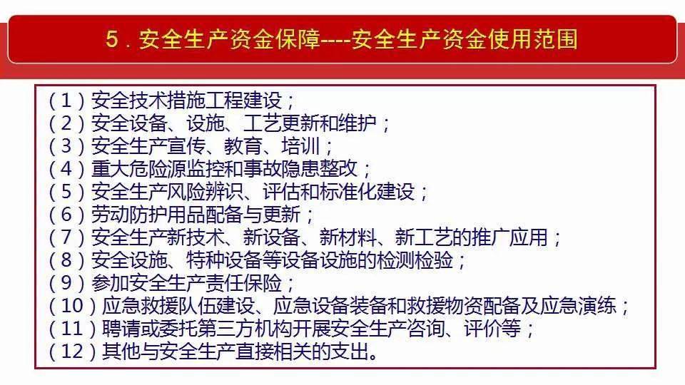 2025澳门正版资料大全全面释义、解释与落实