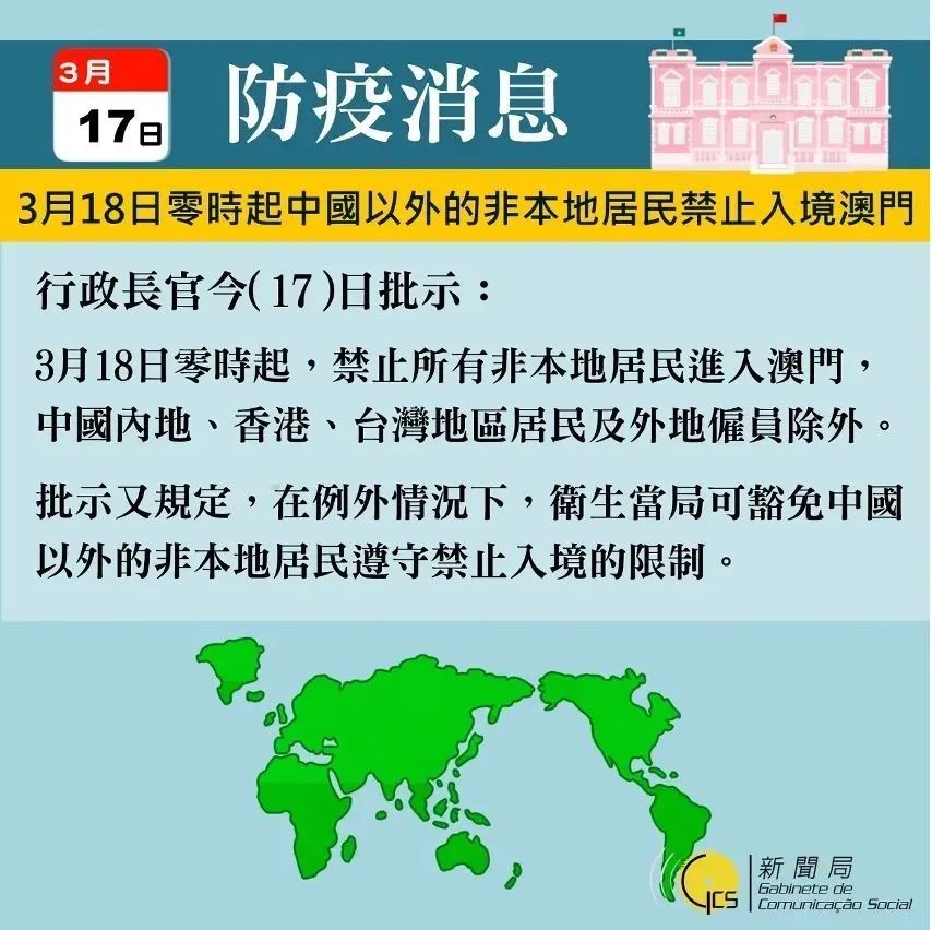 香港与澳门2025新澳正版资料最新,仔细释义、解释与落实