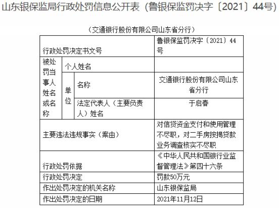 2025年澳门免费资料,正版资料;警惕虚假宣传-系统管理执行