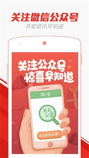 创新 第36页