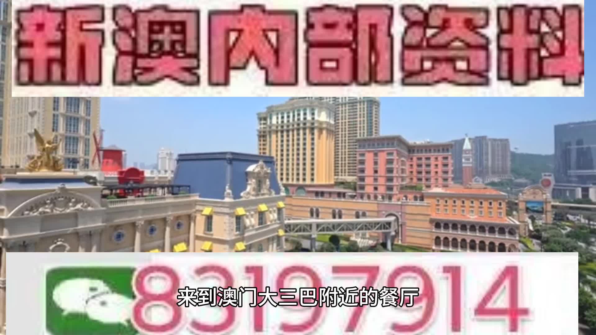 2025澳门特马今晚开奖49图片;警惕虚假宣传-内容介绍执行