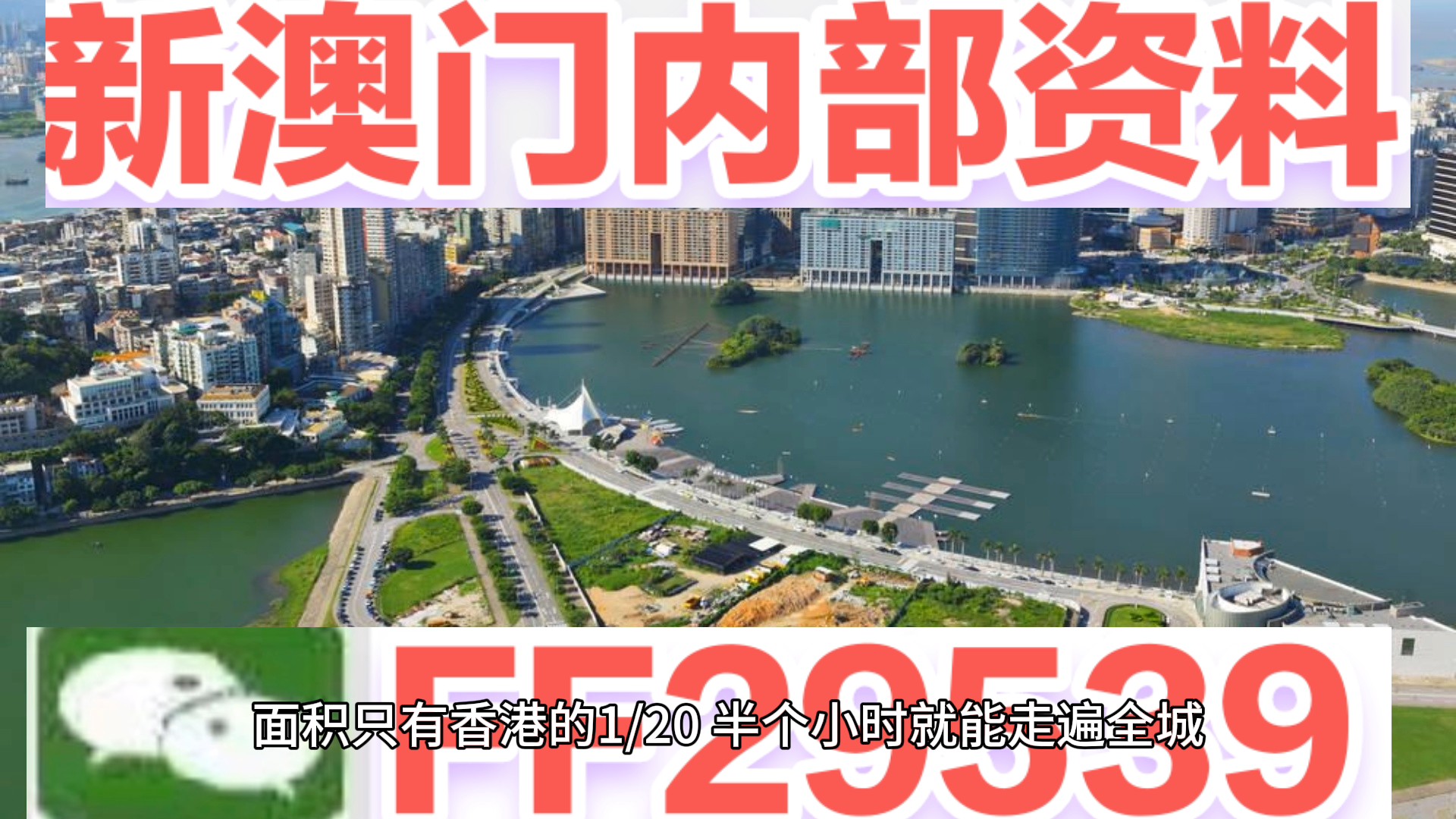 2025新澳门特马今晚开奖挂牌;警惕虚假宣传-内容介绍执行