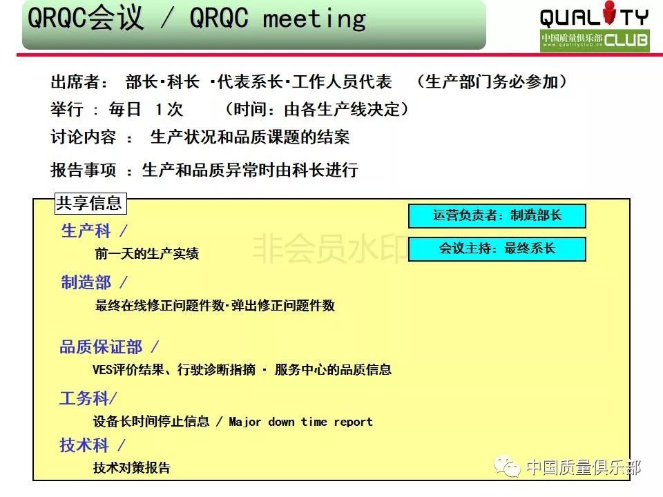 新澳大全2025正版资料;警惕虚假宣传-系统管理执行