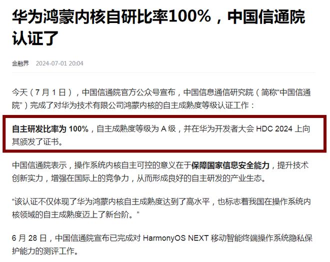 2025新澳门天天免费精准;警惕虚假宣传-系统管理执行