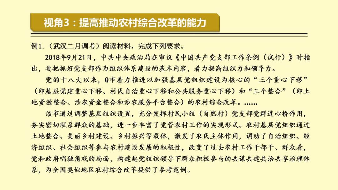 2025精准资料免费提供最新版,详解释义、解释与落实