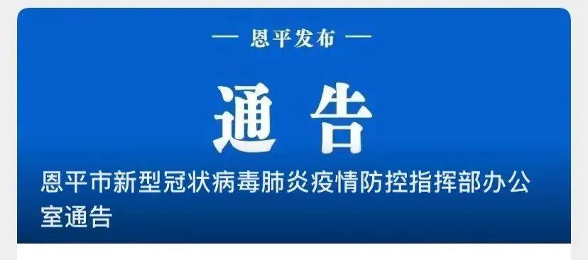 新澳2025今晚开奖资料大全,详细解答、解释与落实