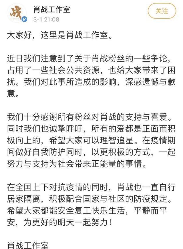 白小姐四肖四码期期中奖技巧;警惕虚假宣传-全面贯彻解释落实