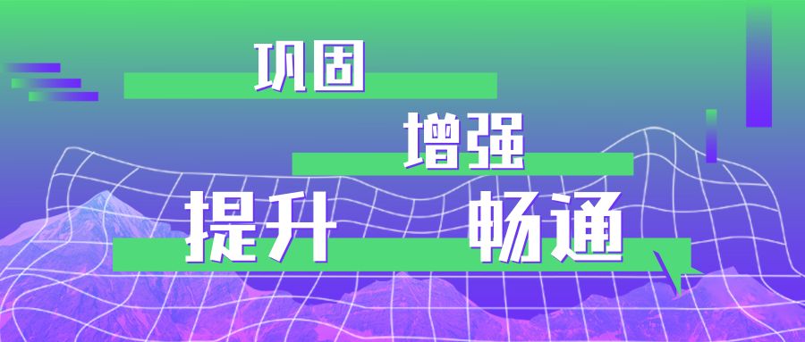 2025年澳门特马今晚;警惕虚假宣传-系统管理执行