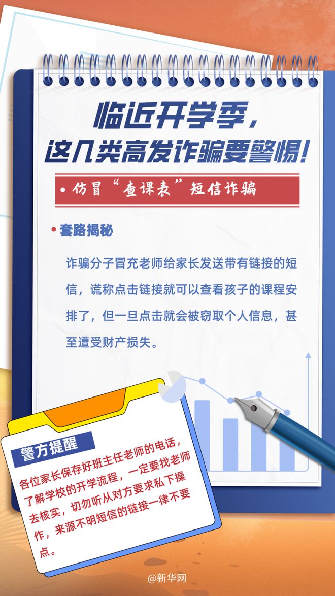 2025年澳门今晚开奖号码;警惕虚假宣传-全面贯彻解释落实