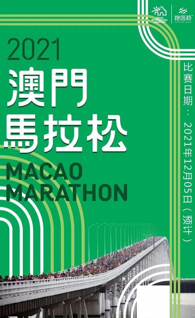 2025年澳门特马今晚号码;警惕虚假宣传-内容介绍执行