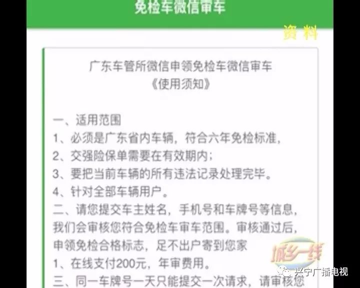 管家婆必出一中一特100%警惕虚假宣传-内容介绍执行