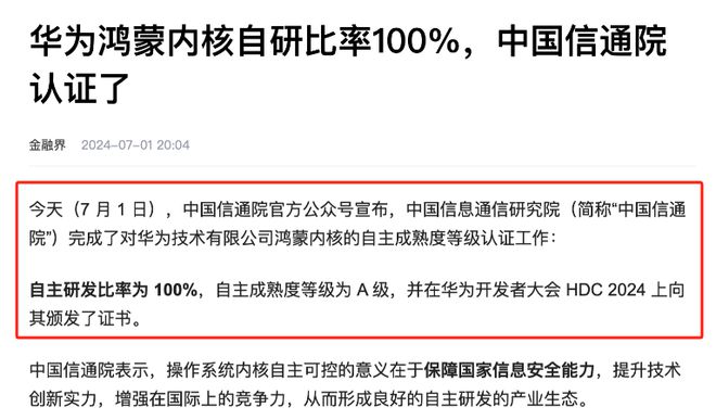 白小姐449999精准一句诗;警惕虚假宣传-系统管理执行