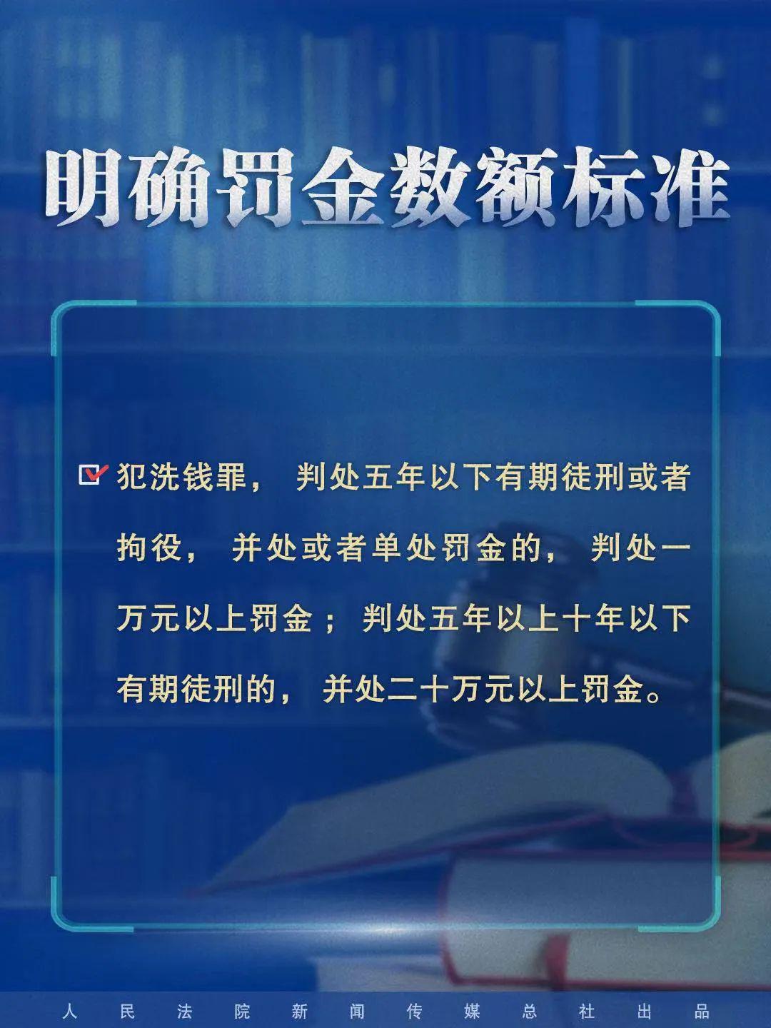 新澳最精准正最精准大全,仔细释义、解释与落实