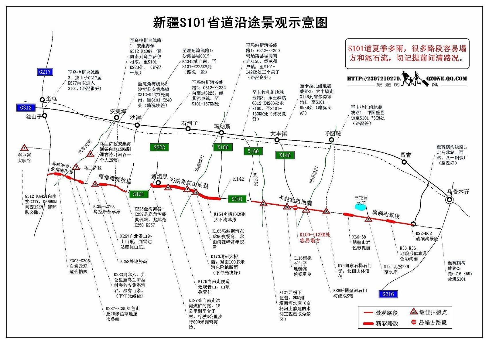 s101改建二期最新消息