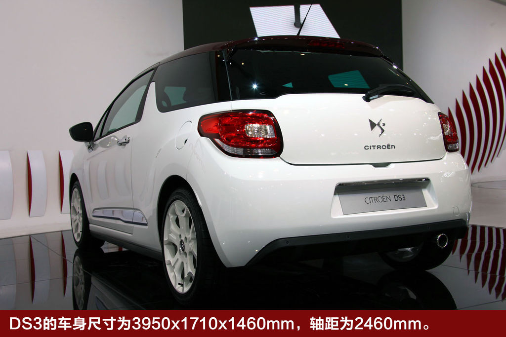 citroen ds3