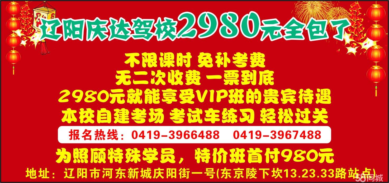 台州驾驶员招聘网最新招聘信息