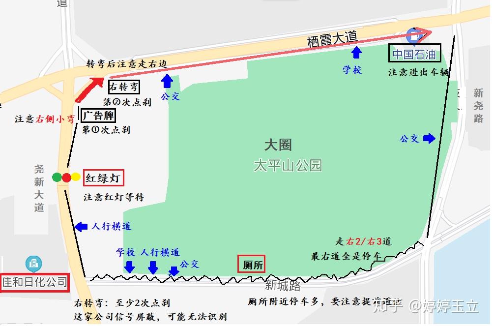 复盛科目三路线图最新