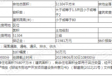 聊城二手房出售信息最新58同城